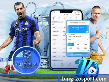 中欧体育 APP - zosprt
