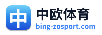 中欧体育